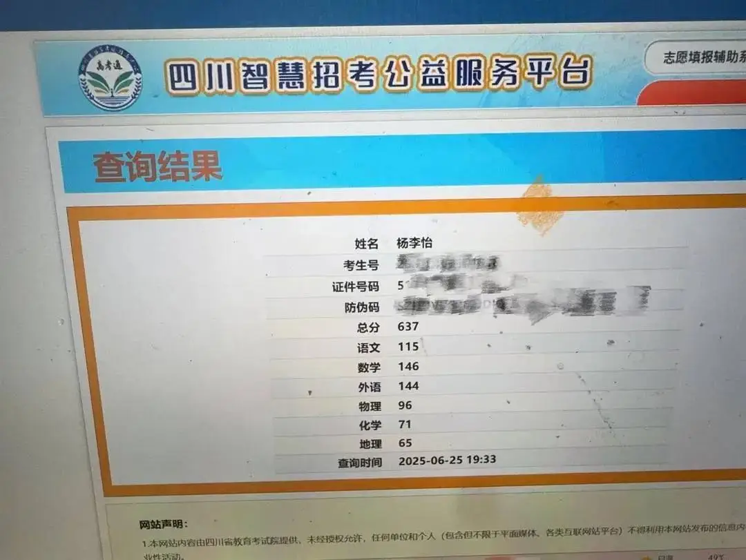 全程陪考物理老师高考637分！自掏腰包兑现一个输给学生的约定