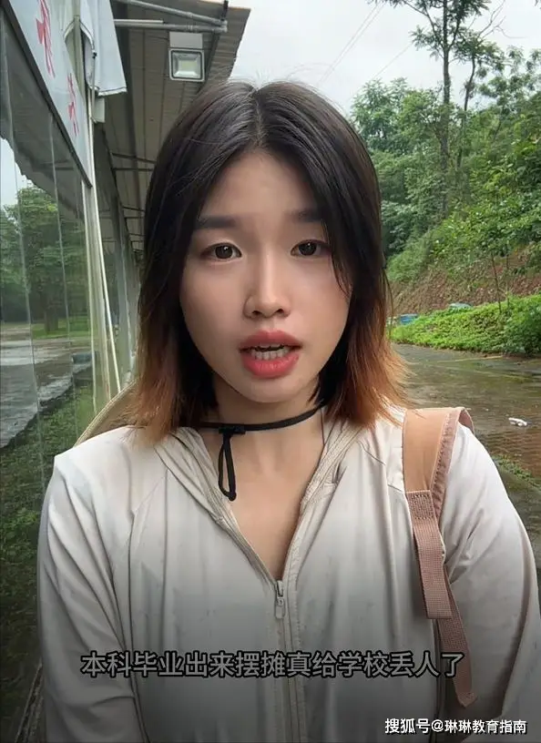 “你影响学校招生了”，医学生毕业后摆地摊，被母校要求删除视频