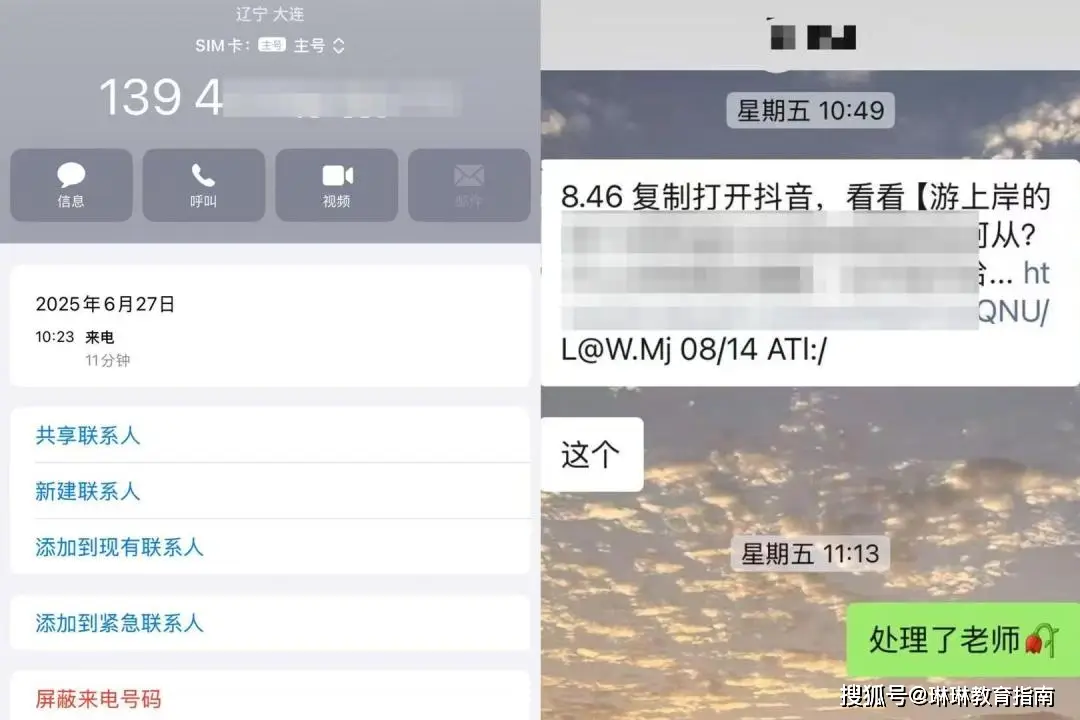 “你影响学校招生了”，医学生毕业后摆地摊，被母校要求删除视频_“你影响学校招生了”，医学生毕业后摆地摊，被母校要求删除视频_