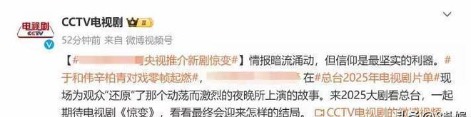 _辛柏青事业传出好消息，另外一个世界的朱媛媛_辛柏青事业传出好消息，另外一个世界的朱媛媛