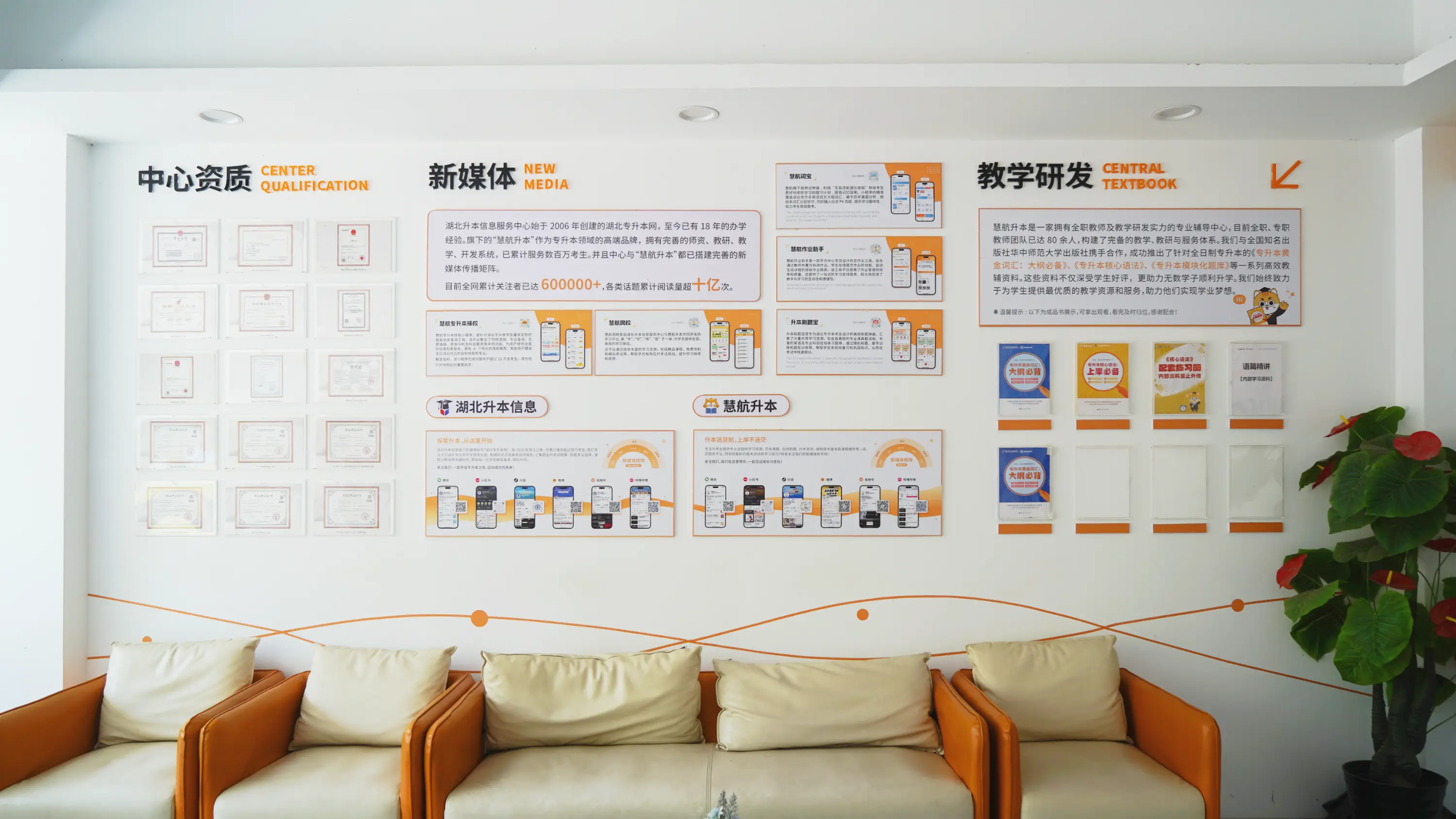 湖北普通专升本辅导班，有哪些，哪个好呢？