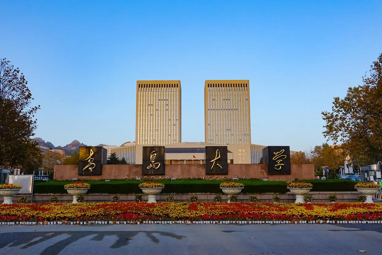 青岛理工大学是985还是211，看完你就明白了？一文带了解