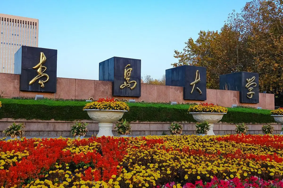 青岛理工大学文学院__青岛理工大学文科处