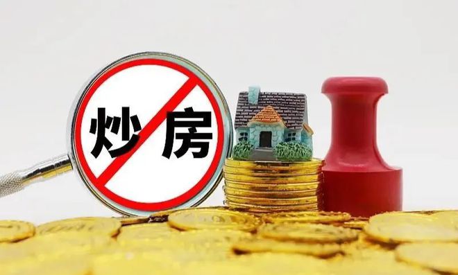 二手房面临有价无市，为啥投资者不降价抛售？内行人指出3个原因