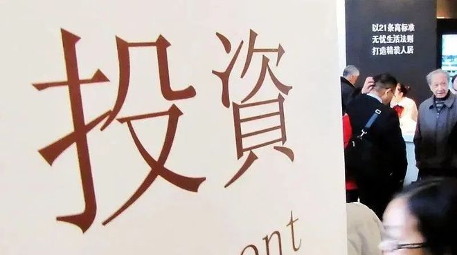 _房产降价原因_因房价降价扰乱秩序
