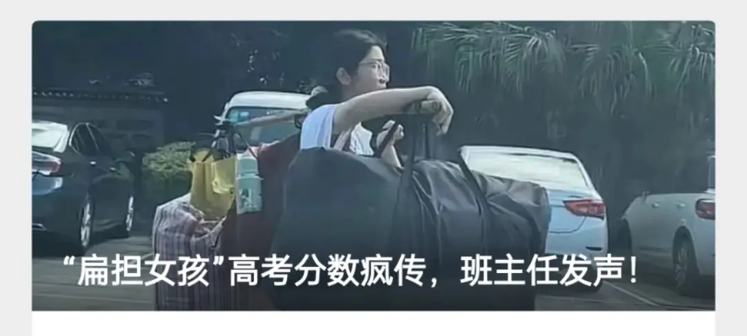河南女孩高考750分__河南高考男孩