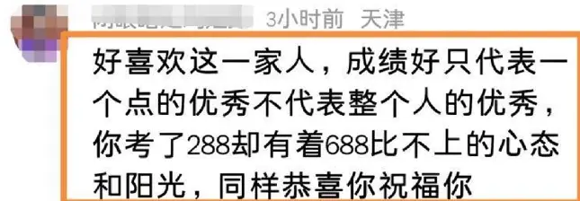 河南女孩高考750分__河南高考男孩