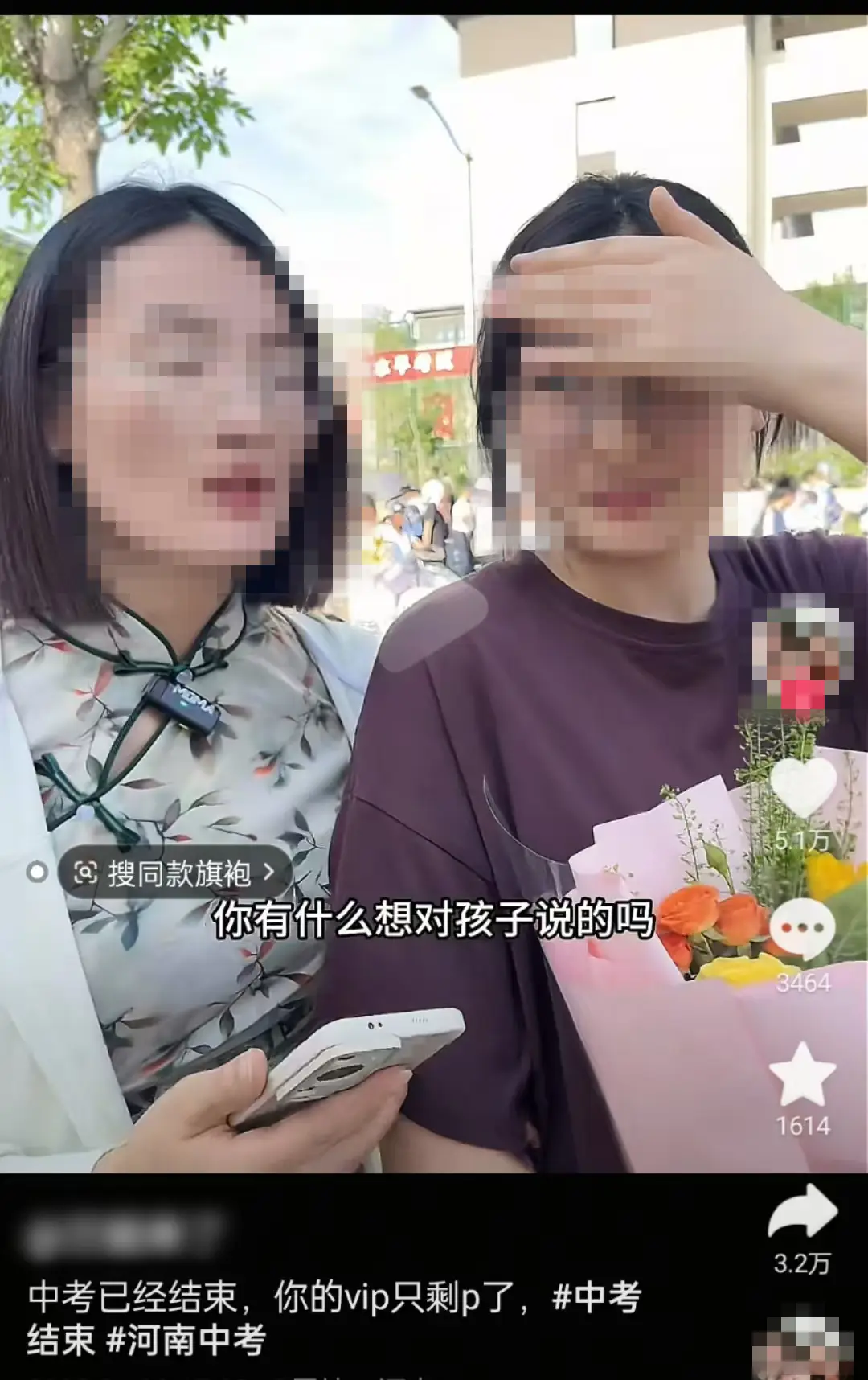 河南高考男孩_河南女孩高考750分_