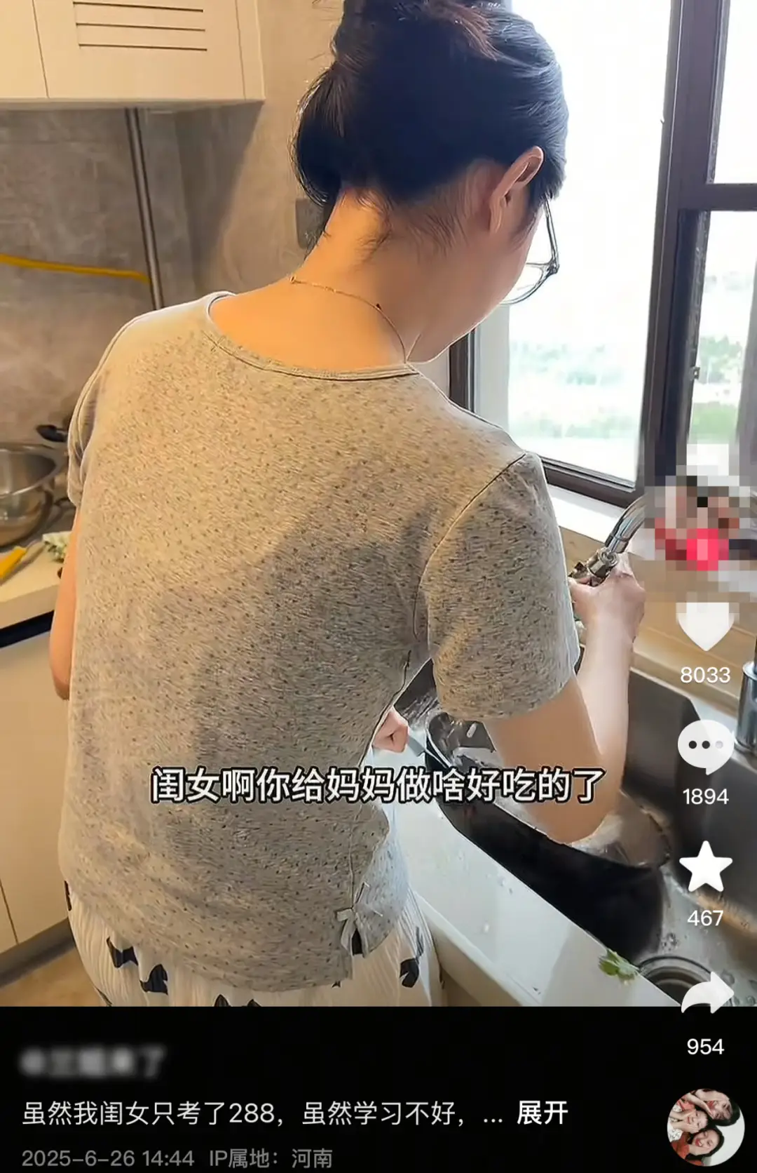 _河南女孩高考750分_河南高考男孩