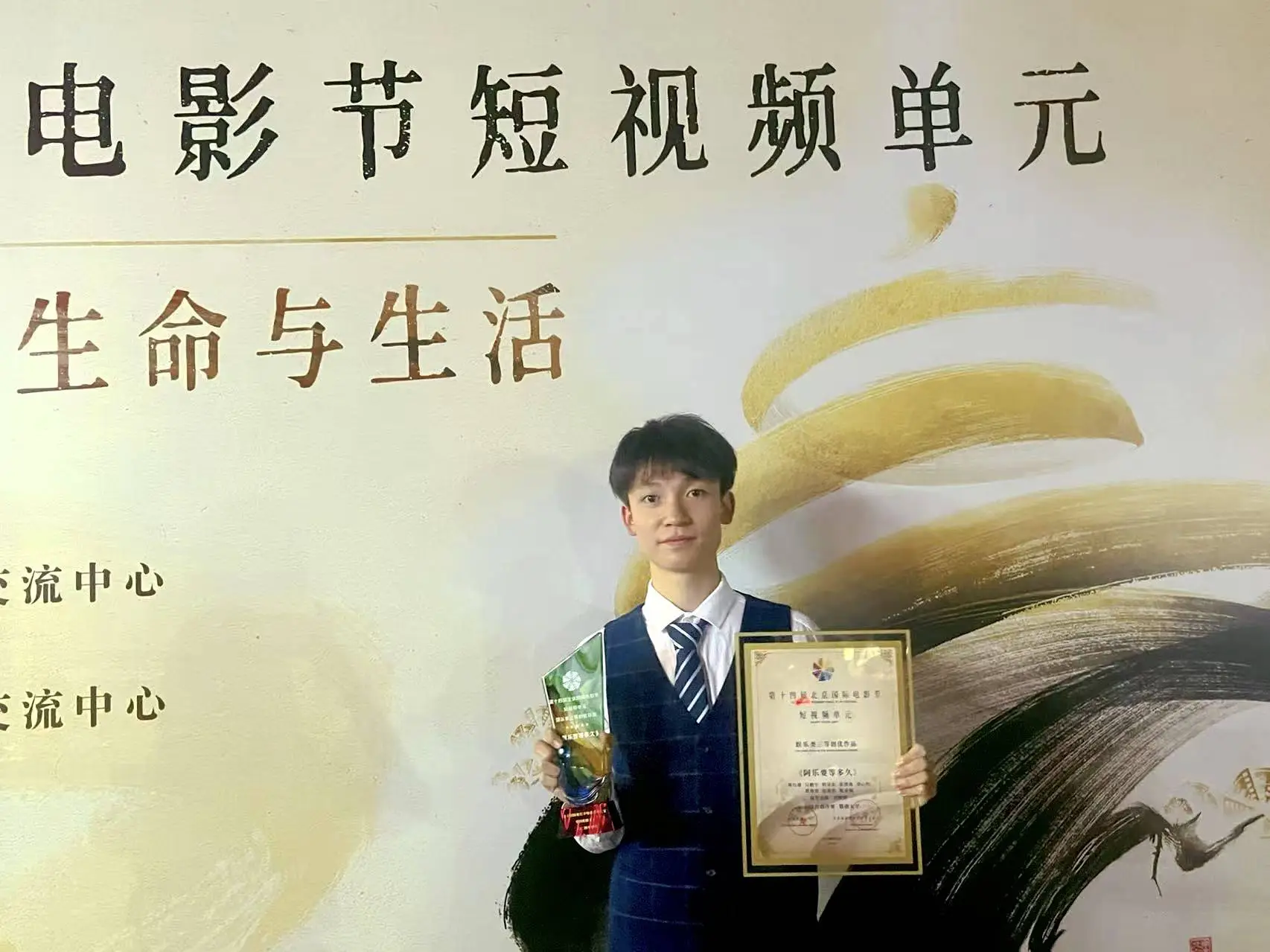 跨越电影_跨越新生是什么意思_