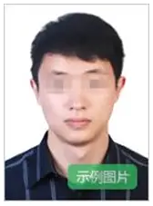 上海小学资格证报考条件_上海小学教师资格证报考_