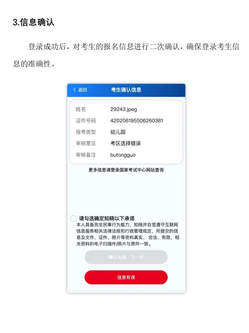 上海小学教师资格证报考_上海小学资格证报考条件_