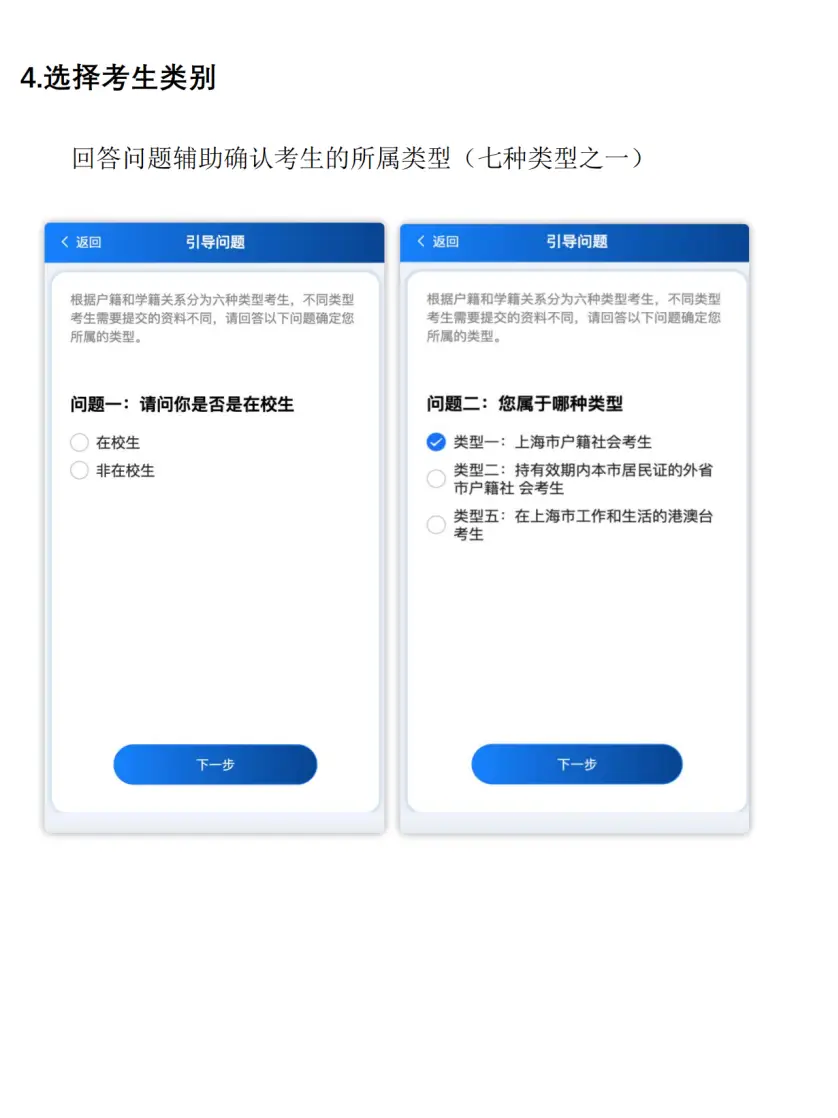 上海小学教师资格证报考__上海小学资格证报考条件