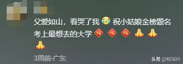 好消息，被父亲背进考场的女孩成绩出来了！坏消息：需要妈妈陪读_好消息，被父亲背进考场的女孩成绩出来了！坏消息：需要妈妈陪读_