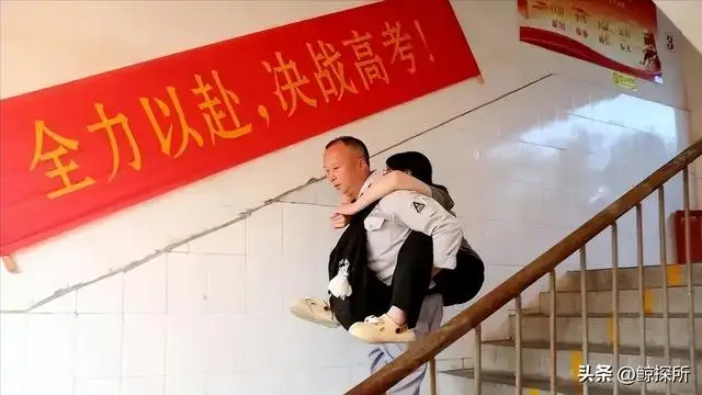 _好消息，被父亲背进考场的女孩成绩出来了！坏消息：需要妈妈陪读_好消息，被父亲背进考场的女孩成绩出来了！坏消息：需要妈妈陪读