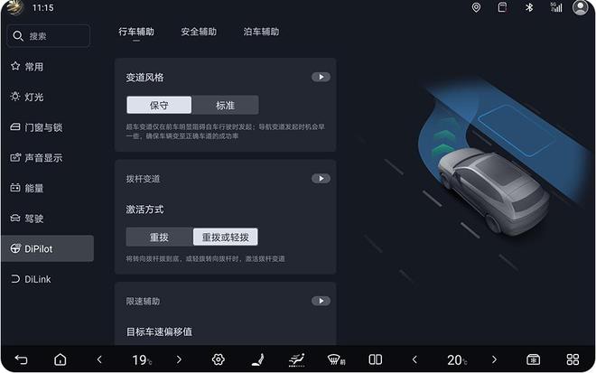 新增通行效率优先三速泊车模式 腾势N9 OTA全新升级