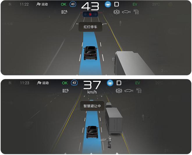 新增通行效率优先三速泊车模式 腾势N9 OTA全新升级