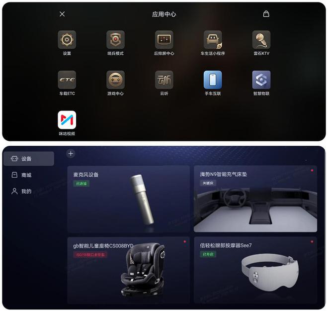 新增通行效率优先三速泊车模式 腾势N9 OTA全新升级