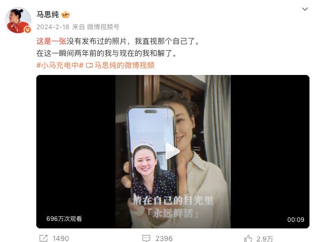 _什么时候才能停止对马思纯身材的审视？_什么时候才能停止对马思纯身材的审视？
