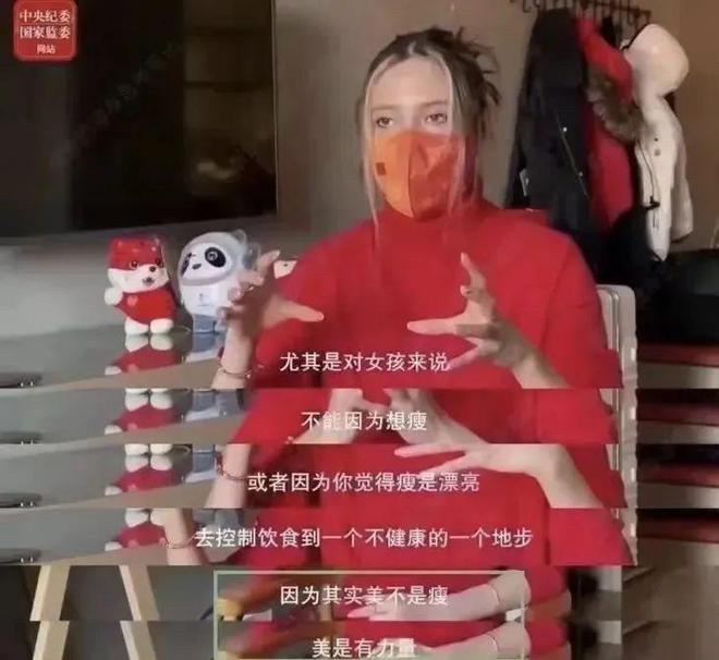 什么时候才能停止对马思纯身材的审视？__什么时候才能停止对马思纯身材的审视？