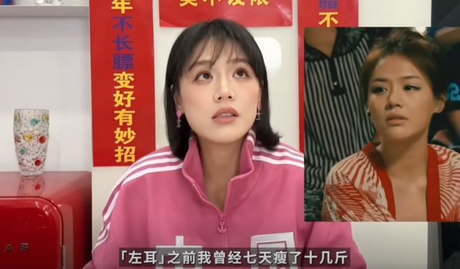 _什么时候才能停止对马思纯身材的审视？_什么时候才能停止对马思纯身材的审视？