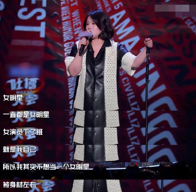 什么时候才能停止对马思纯身材的审视？_什么时候才能停止对马思纯身材的审视？_