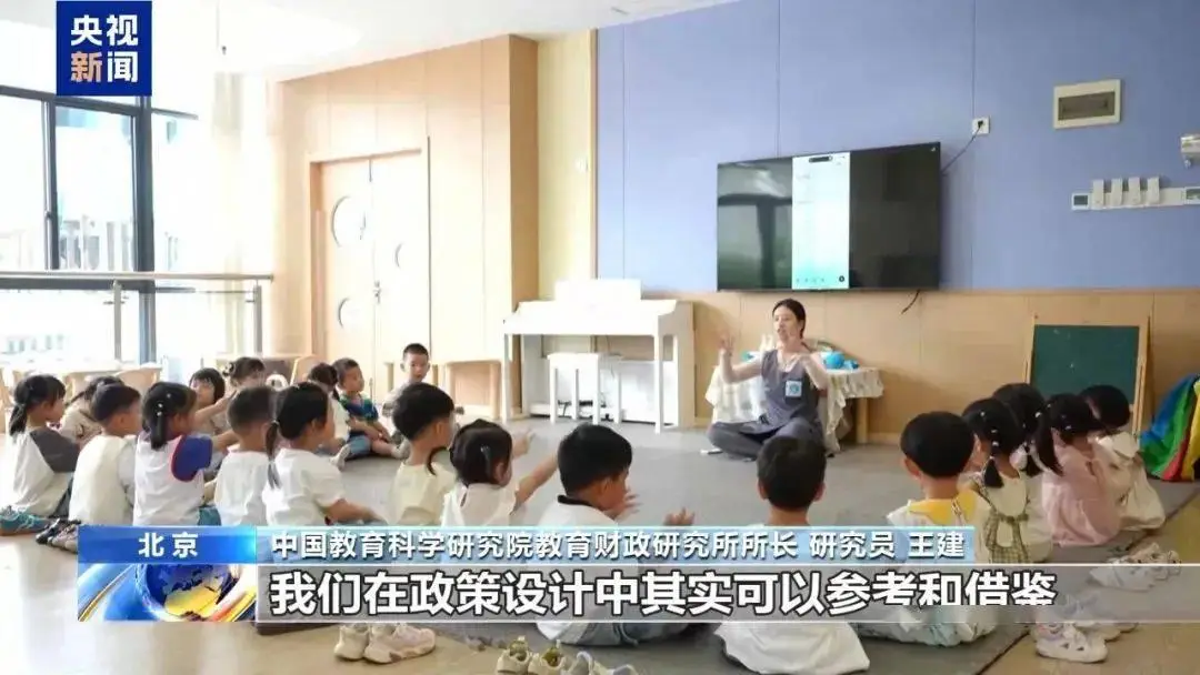 学前教育减负__学前教育减免指的是什么