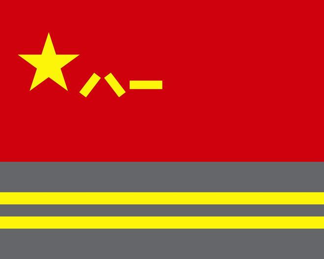 _站支航天部队_航天员战略支援部队