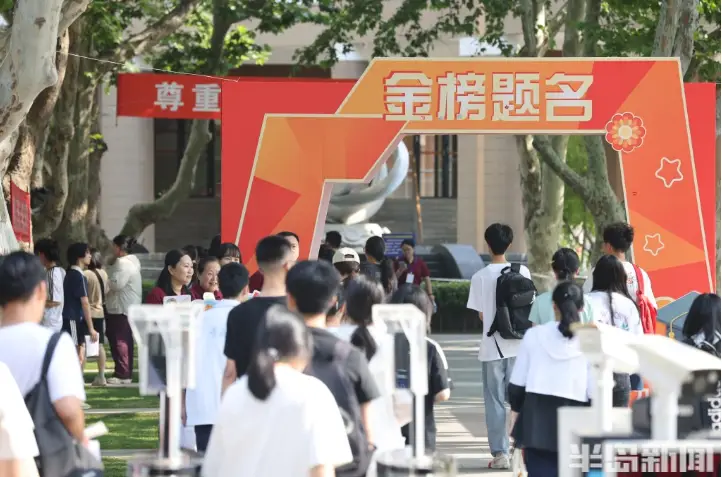 山东2025年高考录取844807人