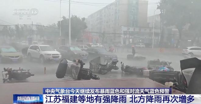_降雨提示_天气降雨查询
