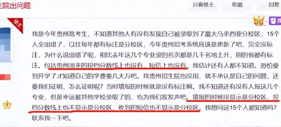 _马来西亚的高考是怎么回事_马来西亚学生如何考中国大学