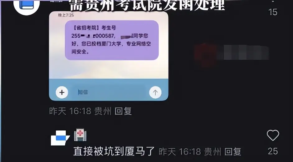 马来西亚的高考是怎么回事_马来西亚学生如何考中国大学_