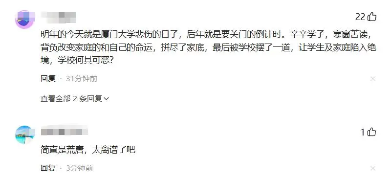 _马来西亚学生如何考中国大学_马来西亚的高考是怎么回事