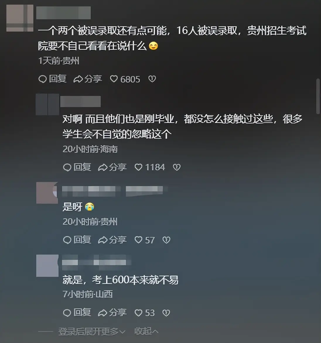 _马来西亚的高考是怎么回事_马来西亚学生如何考中国大学