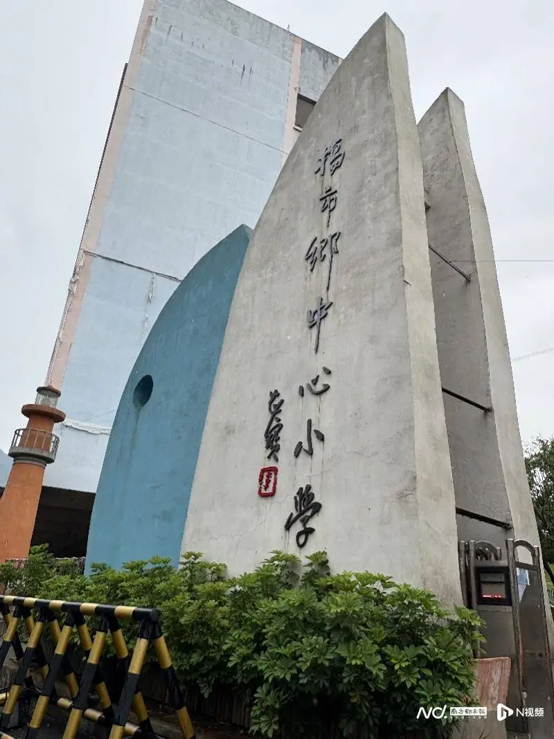 646个孩子的快乐童年计划：一所乡村学校的教育改革试验