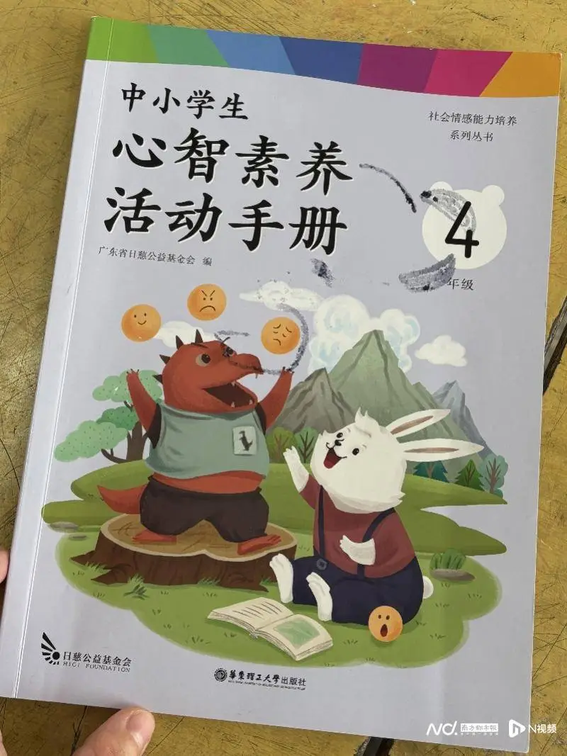 乡村改革例子__乡村童年生活