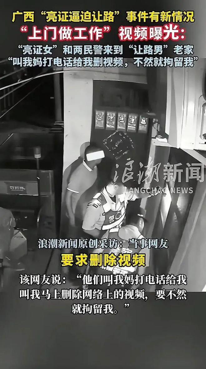 公安推行公职律师制度_龙口港栾码头不够称_