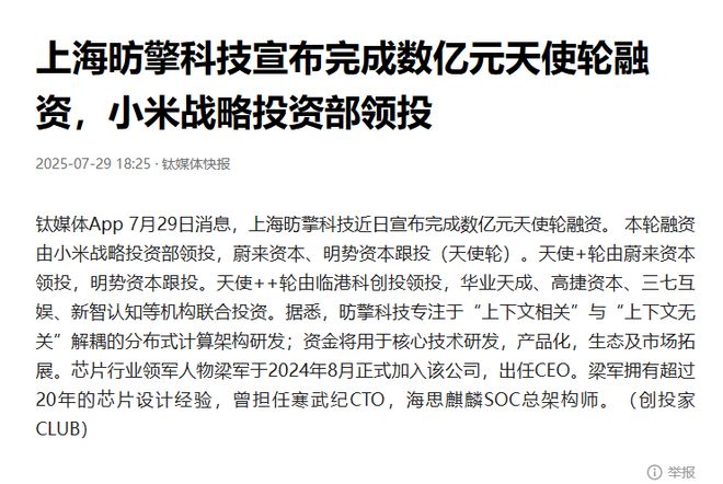 _麒麟芯片小米_华为麒麟芯片是国产