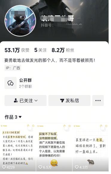 _“亮证逼迫让路”奔驰女被曝亮的是假证，律师：伪造国家机关证件，情节严重可能触犯刑法_“亮证逼迫让路”奔驰女被曝亮的是假证，律师：伪造国家机关证件，情节严重可能触犯刑法