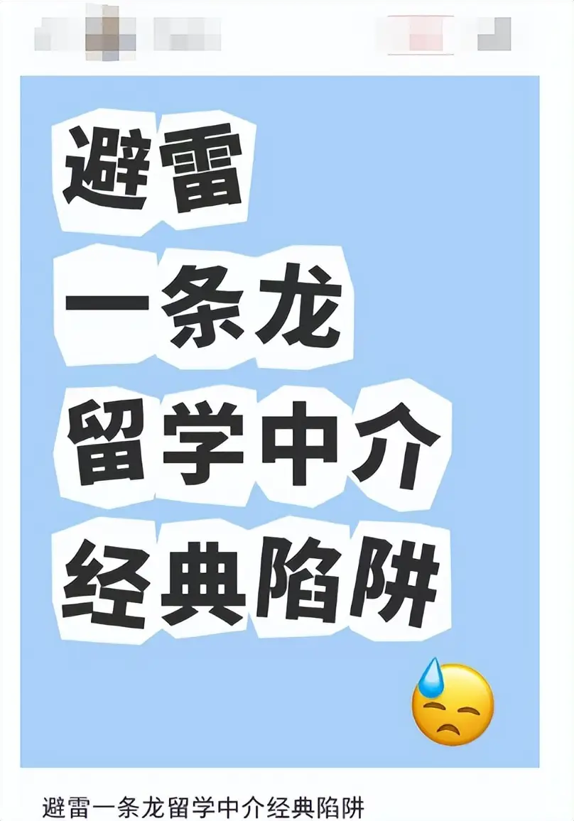 留学生被拒签了怎么办__留学生被拒绝入境
