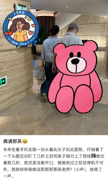 那英同款手镯_那英首饰_
