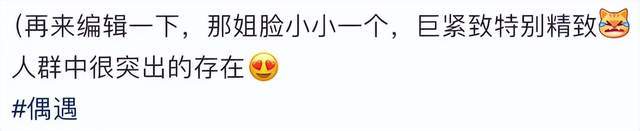 那英同款手镯_那英首饰_