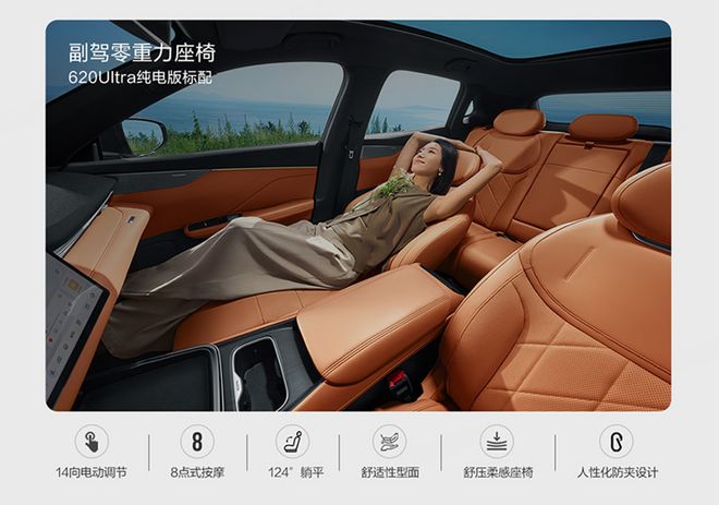 纯电续航620km 深蓝S05超长续航版售12.59万元起