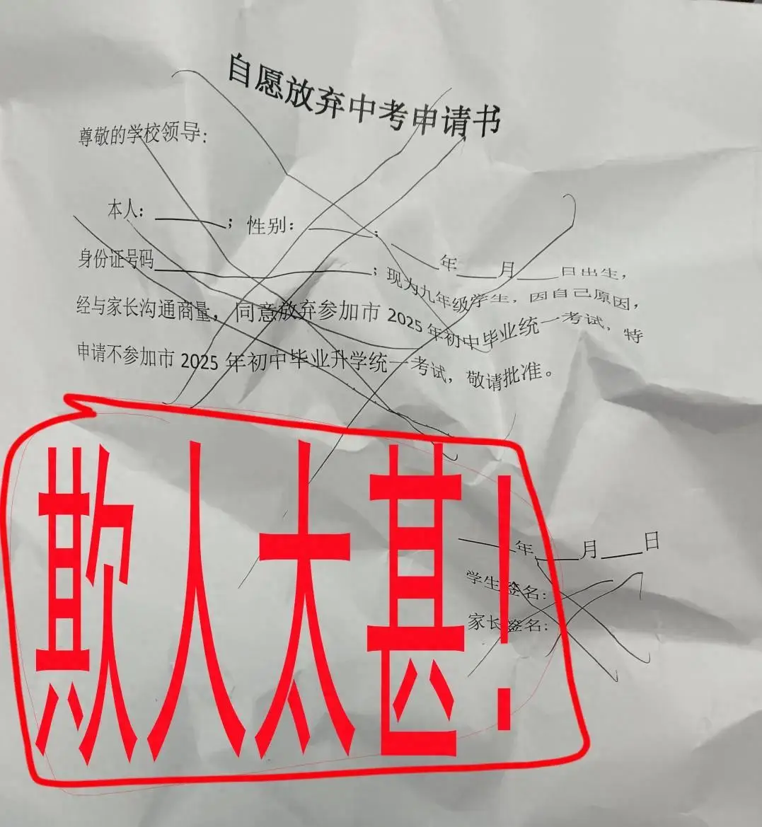 _一半初中生上不了高中？家长普遍陷入焦虑，普职分流该不该取消？_一半初中生上不了高中？家长普遍陷入焦虑，普职分流该不该取消？