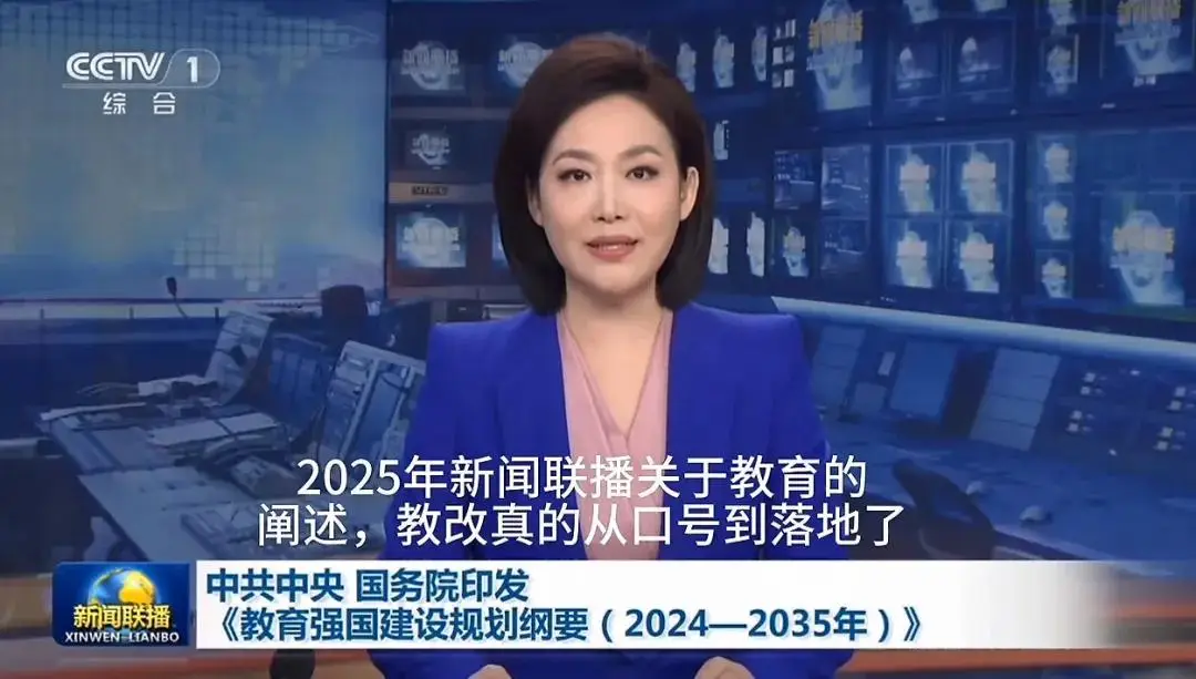 _一半初中生上不了高中？家长普遍陷入焦虑，普职分流该不该取消？_一半初中生上不了高中？家长普遍陷入焦虑，普职分流该不该取消？