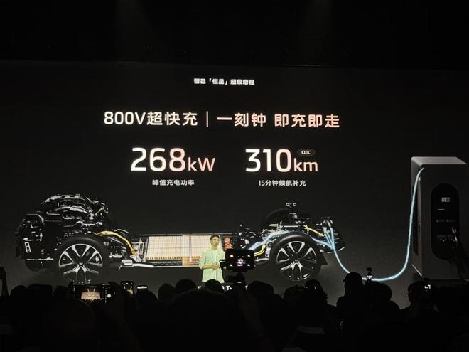 又一纯电玩家入局增程 智己发布“恒星”超级增程__又一纯电玩家入局增程 智己发布“恒星”超级增程