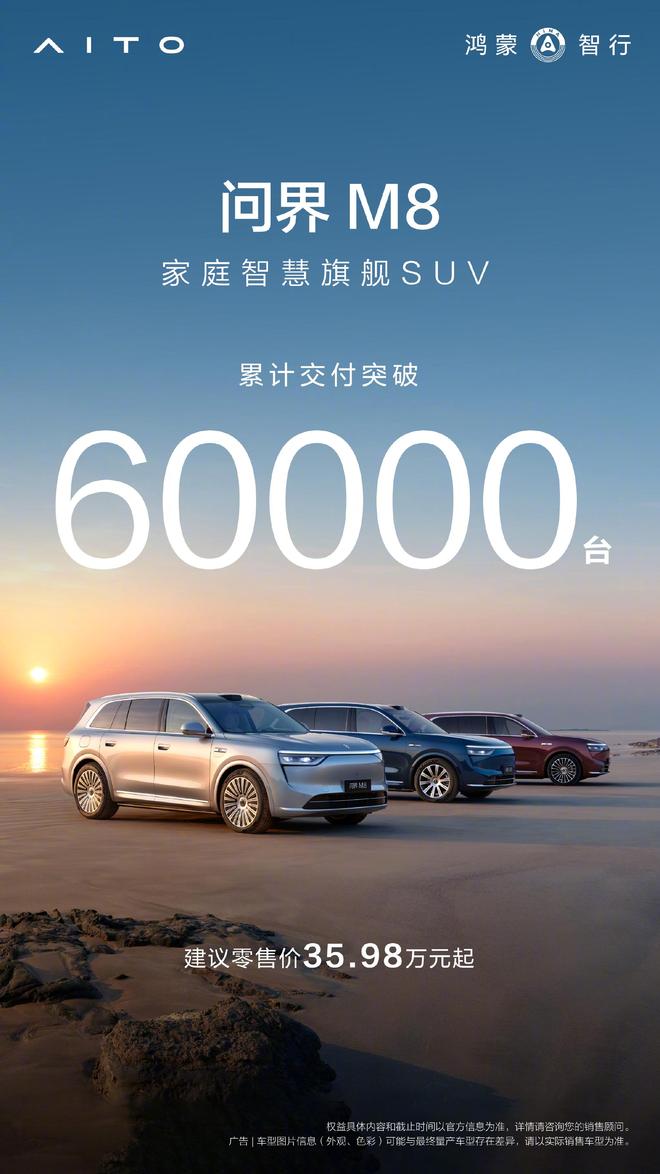 7月新能源战绩点评 零跑霸榜 蔚小理重新排位_7月新能源战绩点评 零跑霸榜 蔚小理重新排位_