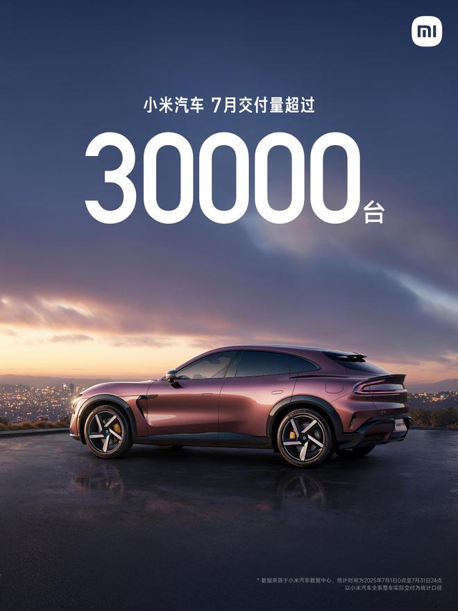 _7月新能源战绩点评 零跑霸榜 蔚小理重新排位_7月新能源战绩点评 零跑霸榜 蔚小理重新排位