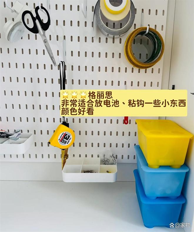宜家低价好物__宜家便宜的好东西