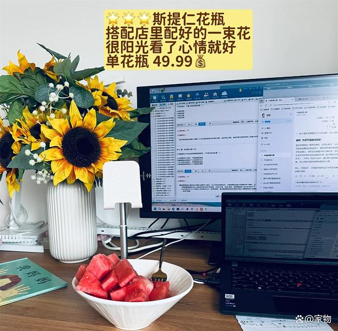 宜家便宜的好东西_宜家低价好物_